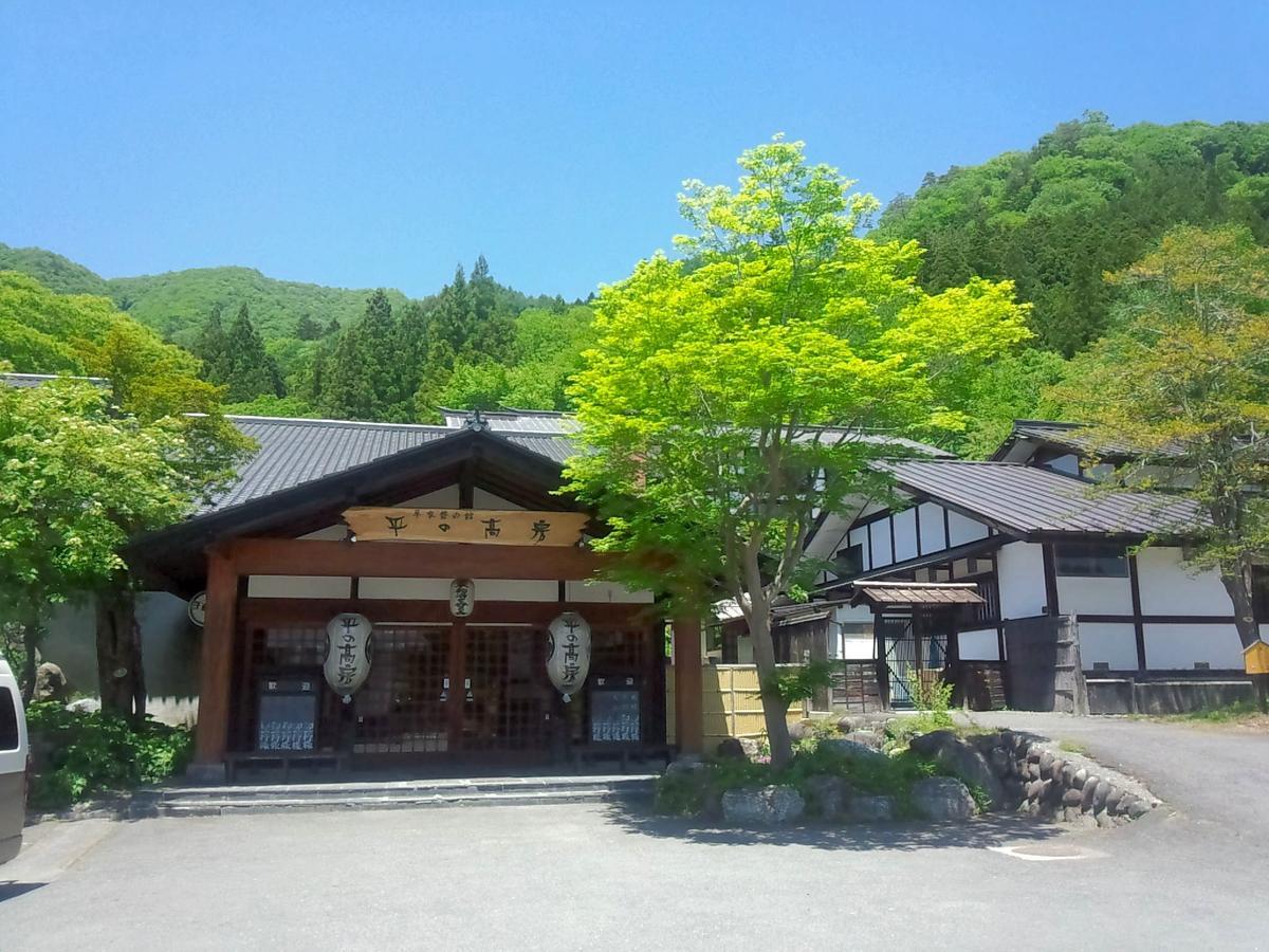 Taira No Takafusa Nikkó Kültér fotó